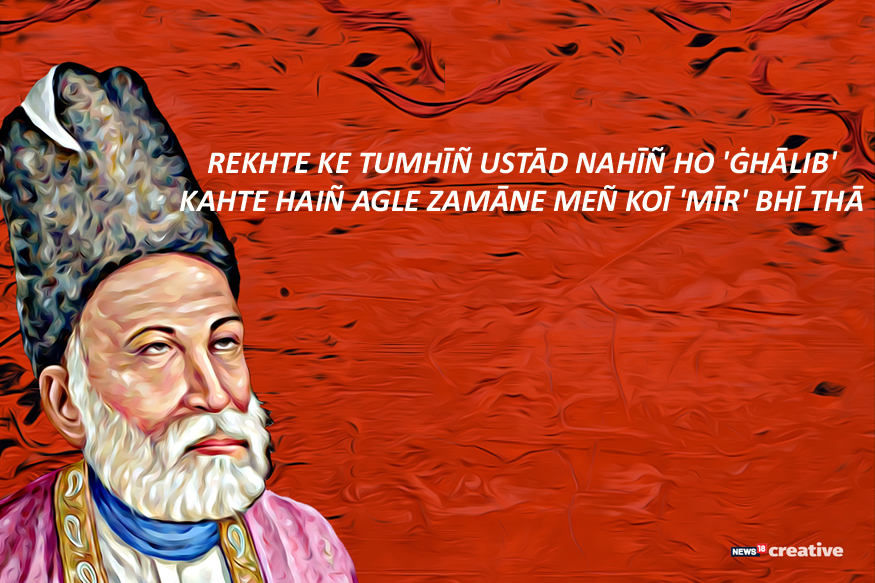 1643210375 761 Recalling Mirza Ghalib 10 Of His Popular Verses About Love