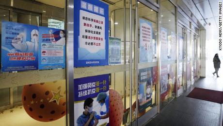 A shopping mall in Beijing was closed on January 16 after news that the city discovered its first Omicron case.